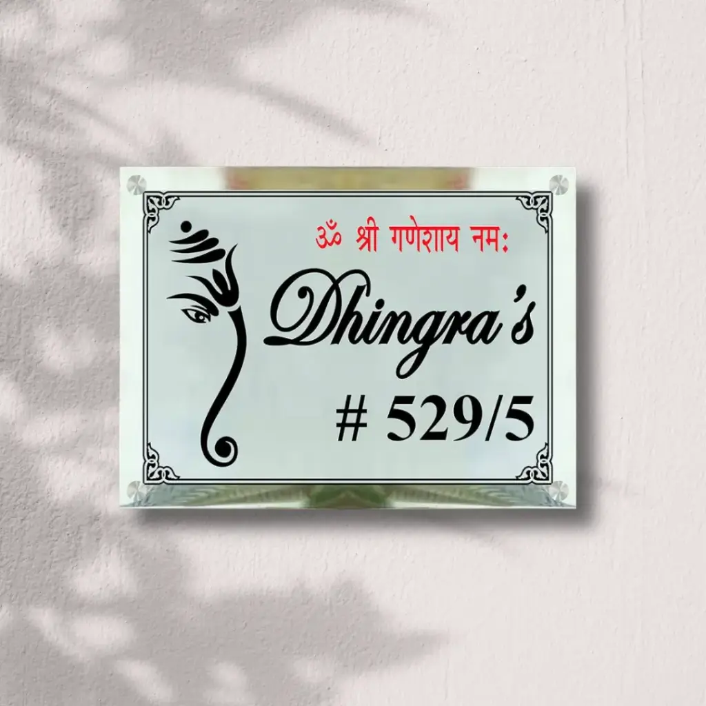 SS Mirror shine Border Nameplate For Home With Custom Size