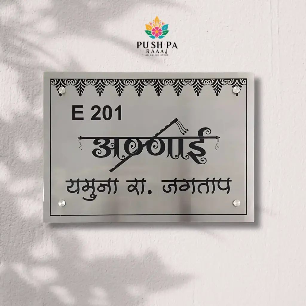 SS Nameplate For Home With Custom Size