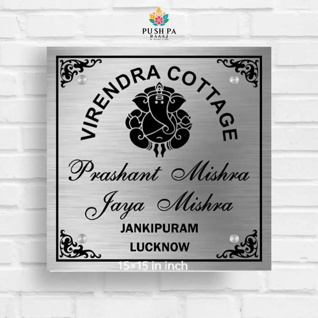 Brush Mate SS Shree Ganesh Monogram Design Nameplate For Home With Custom Size